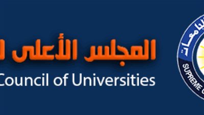 تنسيق الشهادات الفنية بالجامعات بالعام الجديد 