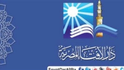  هل يجوز توجيه أموال الزكاة والصدقات لمبادرة 