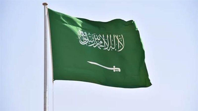 السعودية
