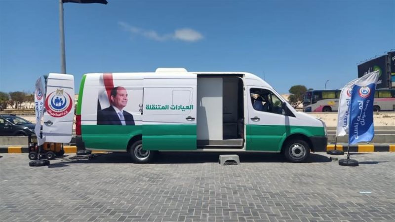 العيادات المتنقلة