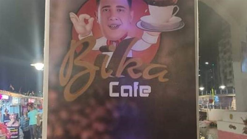 مطعم حمو بيكا