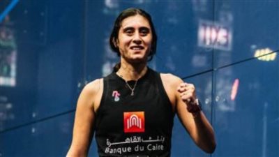 القومي للمرأة يهنئ نور الشربيني لتتويجها ببطولة العالم للاسكواش للمرة الخامسة