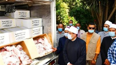 وزير الأوقاف يشهد انطلاق أول قافلة لتوزيع لحوم صكوك الأضاحي