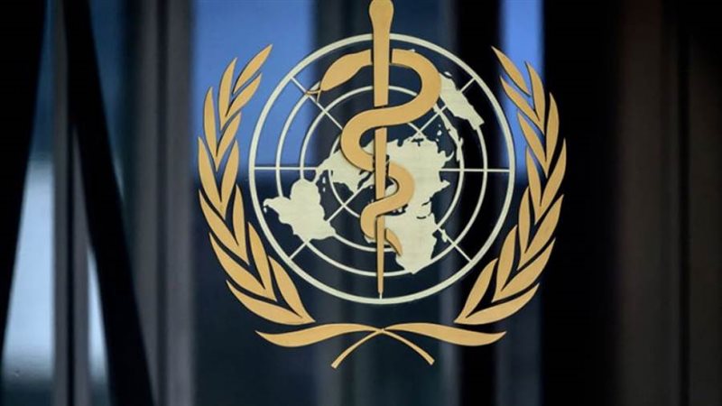 الصحة العالمية