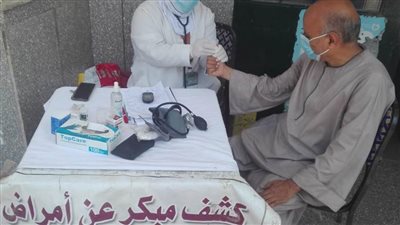 ضمن حياة كريمة: علاج 