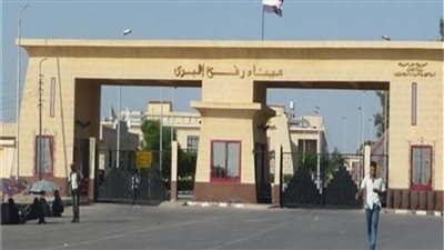 استمرار فتح معبر رفح البري لعبور العالقين وإدخال المساعدات لغزة