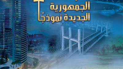 انطلاق فعاليات ملتقى 