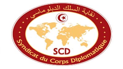 نقابة السلك الدبلوماسي تؤيد قرارات الرئيس التونسي.. وتؤكد: أنقذ البلاد من الأوضاع المتدهورة