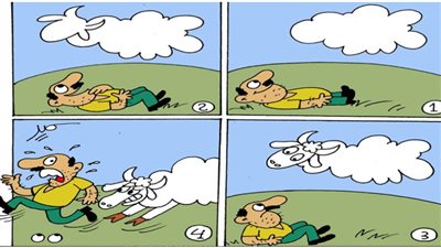 أحلام اليقظة