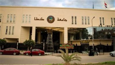 جامعة طنطا: قفزات في أعداد المقيّدين بالدراسات العليا وتسجيل 5016 طالبًا