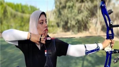 أمل آدم تودع منافسات القوس والسهم