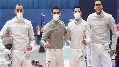 منتخب السلاح يحتل المركز الخامس في منافسات الفرق
