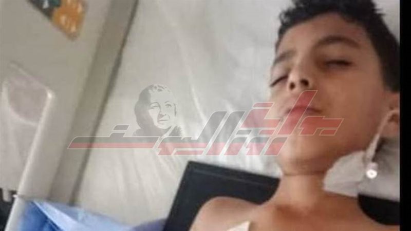 الطفل المصاب