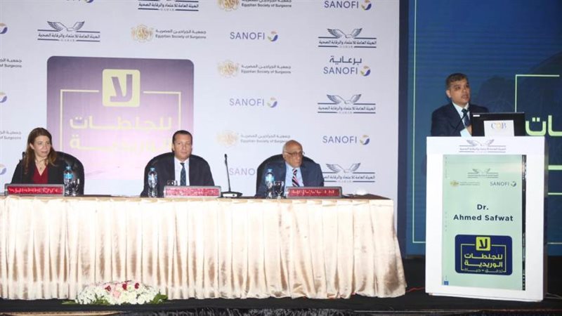 مؤتمر هيئة الاعتماد