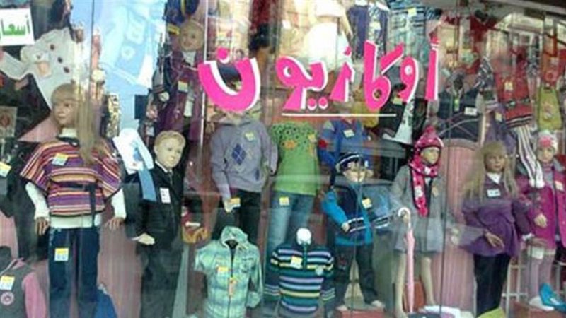 صورة ارشيفية