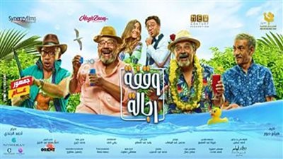 تفاصيل الجزء الثاني من 