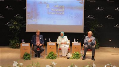 مدير مكتبة الإسكندرية يفتتح ملتقى «مصر الغد: الجمهورية الجديدة نموذجًا»