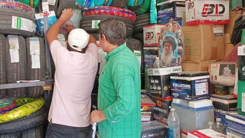 حملة تموينية مكبرة