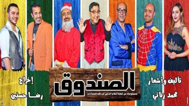 بوابة روز اليوسف