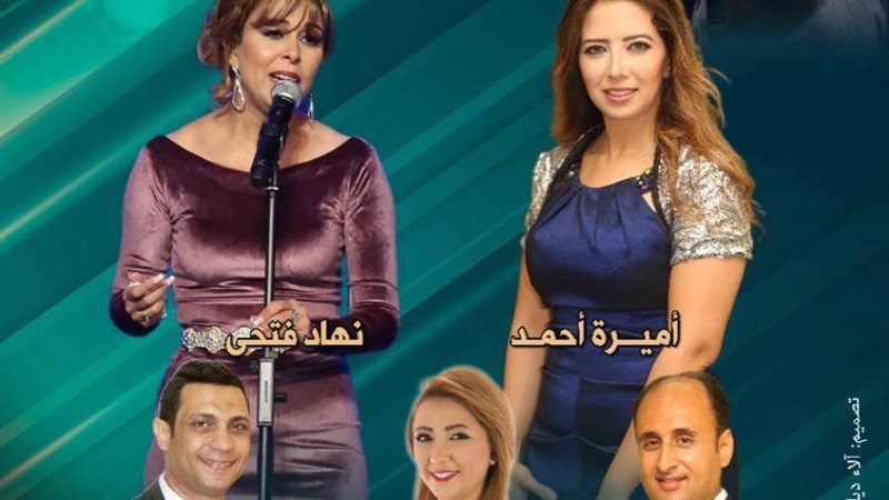 فرقة عبد الحليم نويرة