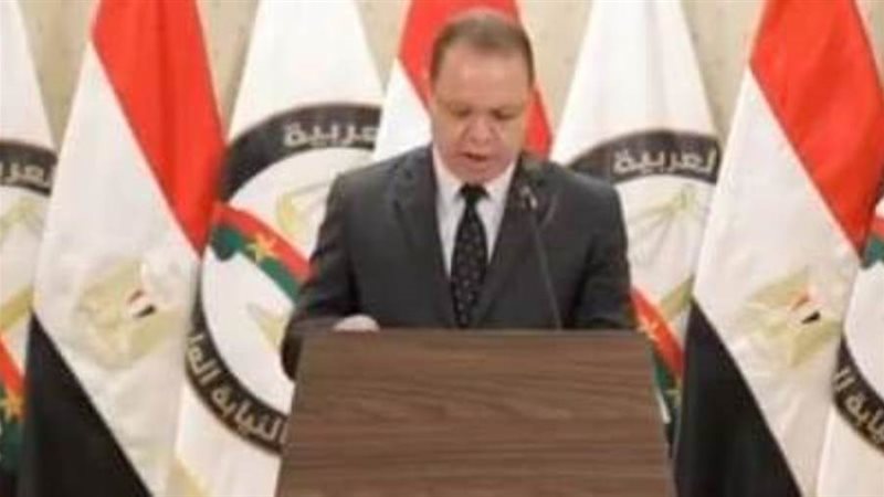 النائب العام