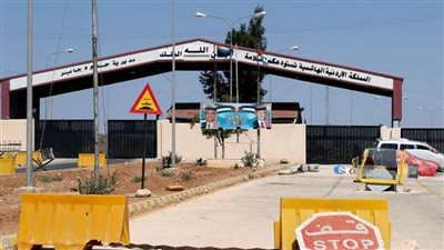 الأردن يغلق معبرا حدوديا مع سوريا