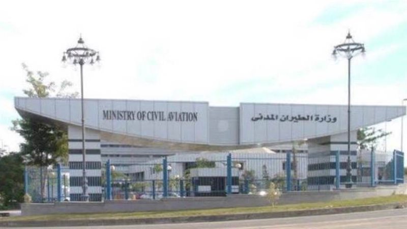 جهود وزارة الطيران