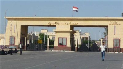 استئناف تشغيل معبر رفح البري 