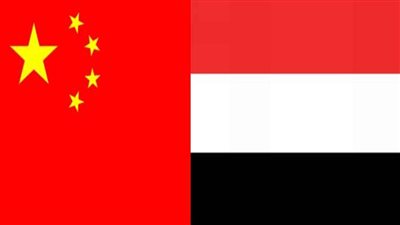 اليمن والصين يبحثان مستجدات الأوضاع على الساحة اليمنية