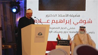 مفتي الجمهورية يوجه ثلاث رسائل مهمة لرئيس الجمهورية والعلماء والشعب المصري