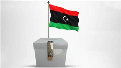عاجل| مفاجأة في شروط الترشح للرئاسة الليبية 