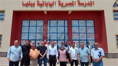 وكيل التعليم بالقليوبية يتفقد المدارس المصرية اليابانية والمكفوفين ببنها