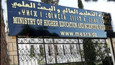 تنسيق الجامعات للدبلومات الفنية 2021.. إليك التفاصيل