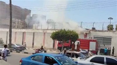 نشوب حريق محدود بسجن المنصورة العمومي