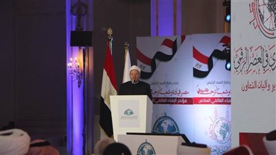المؤتمر العالمي السادس لِدُورِ وهيئاتِ الإفتاءِ يعلن عددًا من التوصيات المهمة في ختام فعالياته