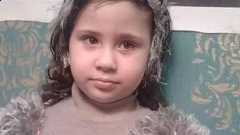 الطفلة ريماس