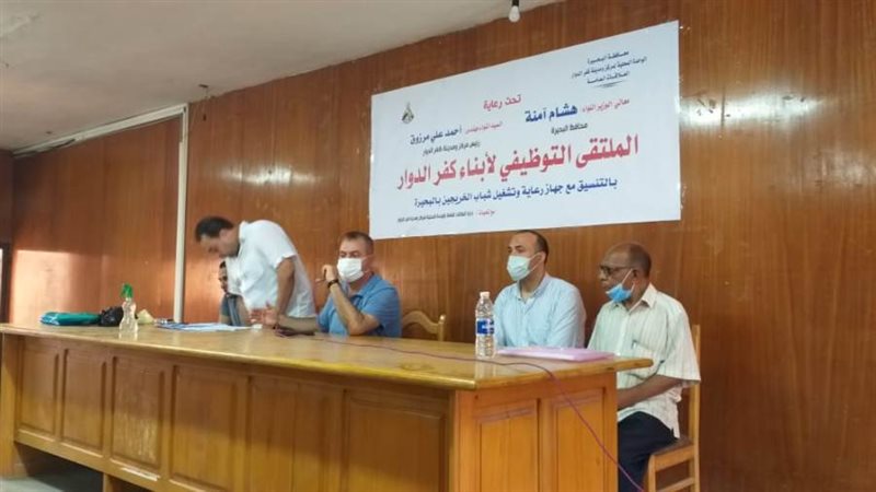 يوم توظيفي لشباب