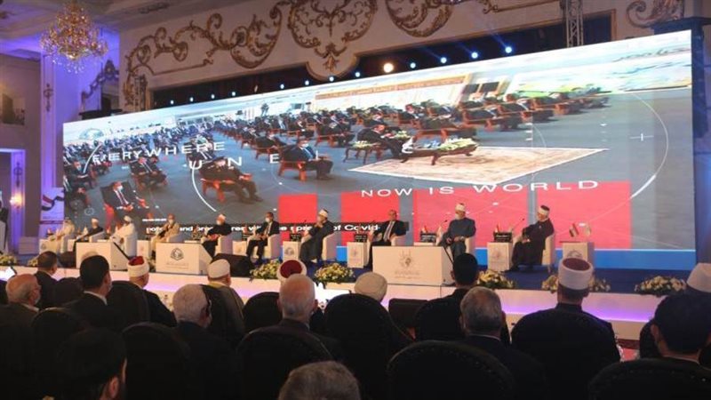 مؤتمر الإفتاء العالمي