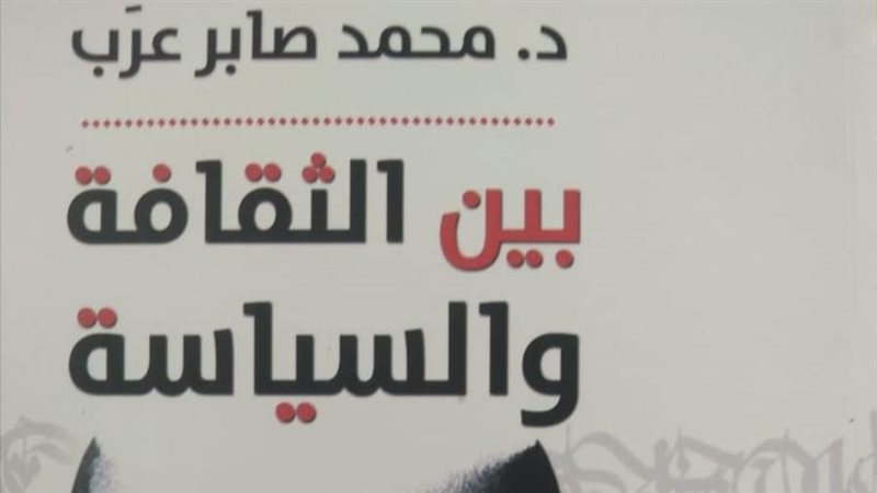 غلاف الكتاب