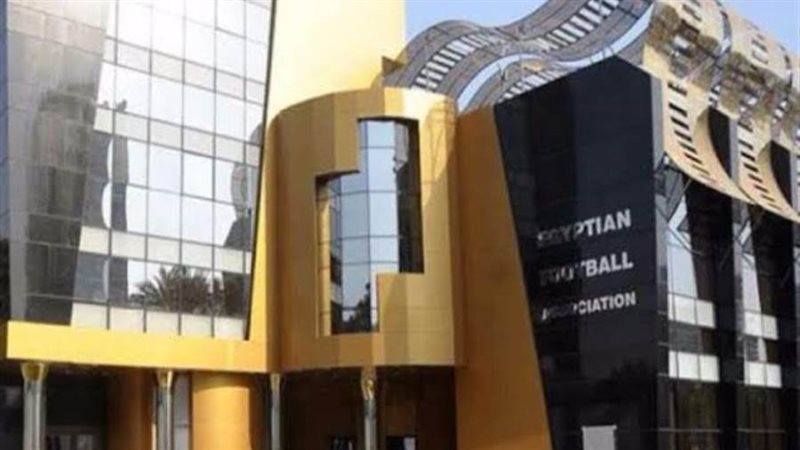 اتحاد الكرة - أرشيفية