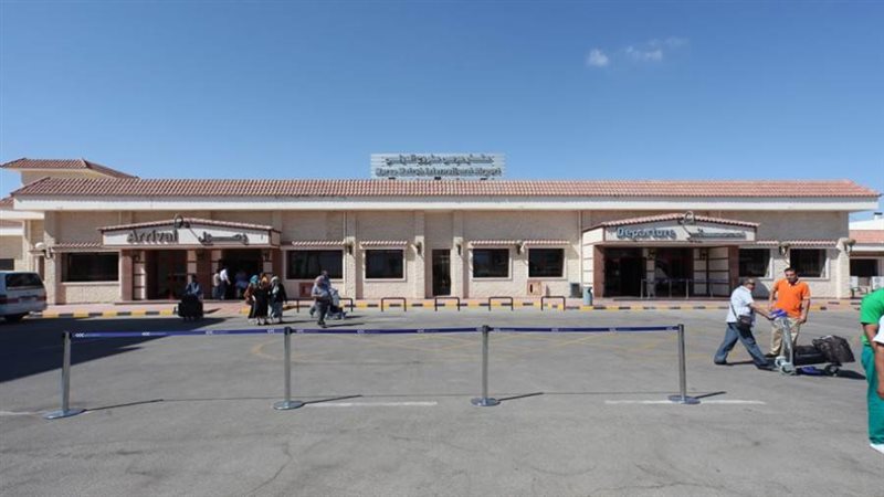 مطار مرسى مطروح