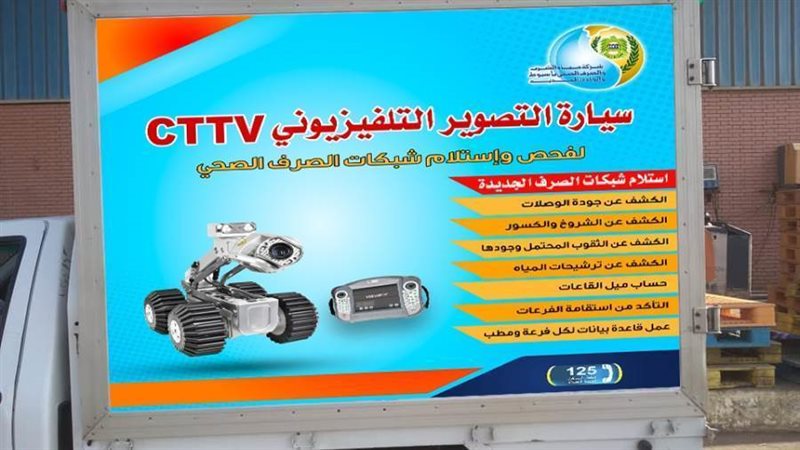 تطبيق تكنولوجيا التصوير