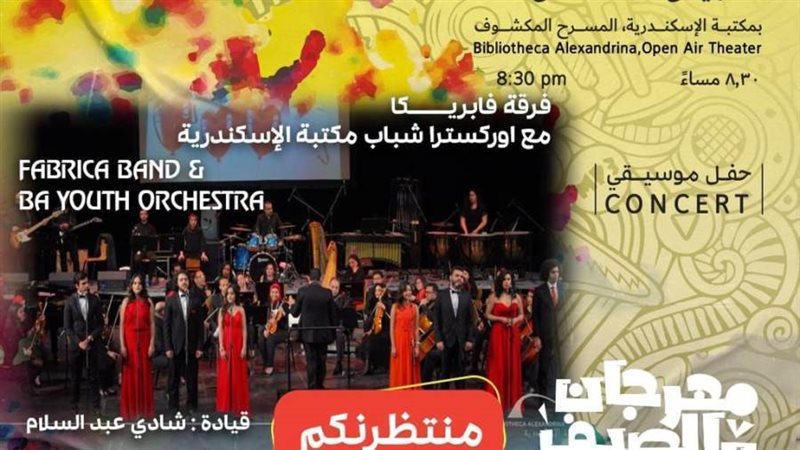 بوابة روز اليوسف