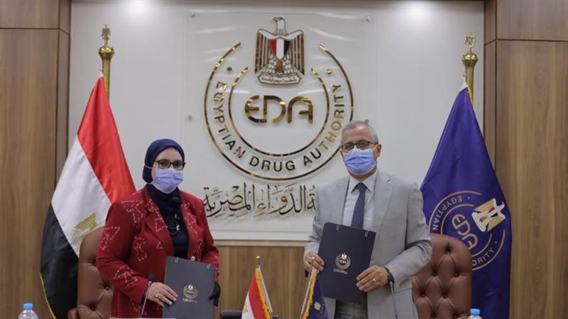 على هامش بروتوكول