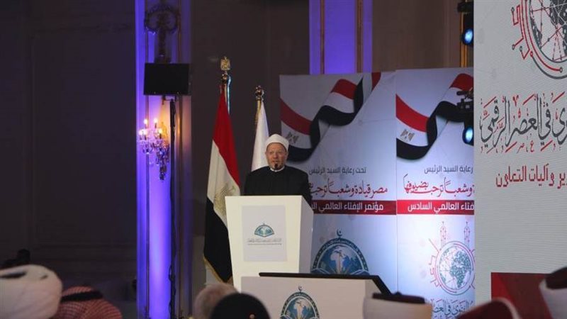 مفتى الجمهورية