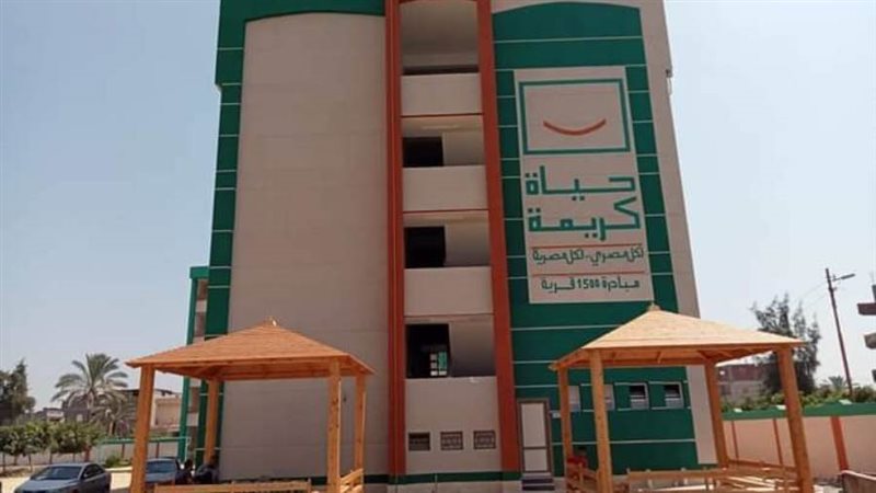 حياة كريمة تسابق