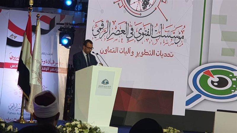 مدير المؤشر العالمي