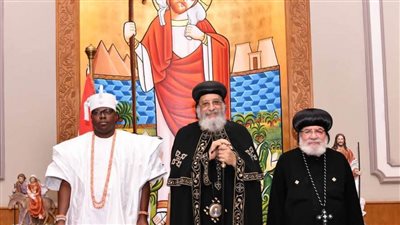 البابا تواضروس يستقبل ملك مقاطعة إيرو النيجيرية