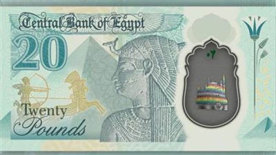 العملات البلاستيكية آخر صيحة في عالم البنكنوت منذ عصر الذهب والفضة 