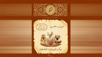 في عدد جديد لـــ 